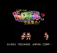 Image n° 1 - screenshots  : Kunio-kun no Dodge Ball - Zenin Shuugou!